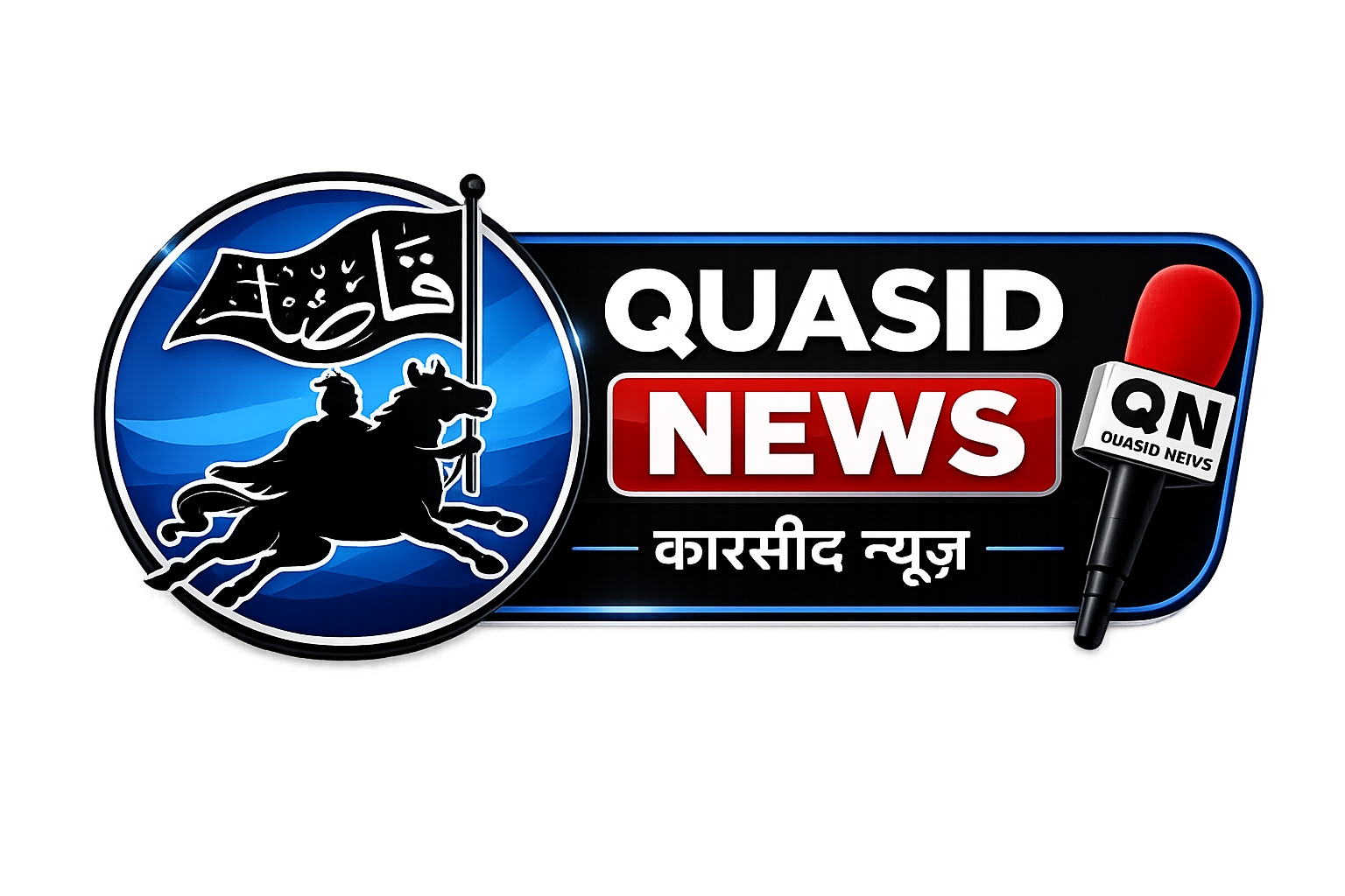 vquasid news